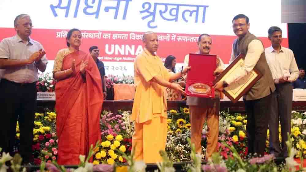 मिशन कर्मयोगी में यूपी की बड़ी उपलब्धि, सरकारी कर्मचारियों के प्रशिक्षण में गृह विभाग आगे