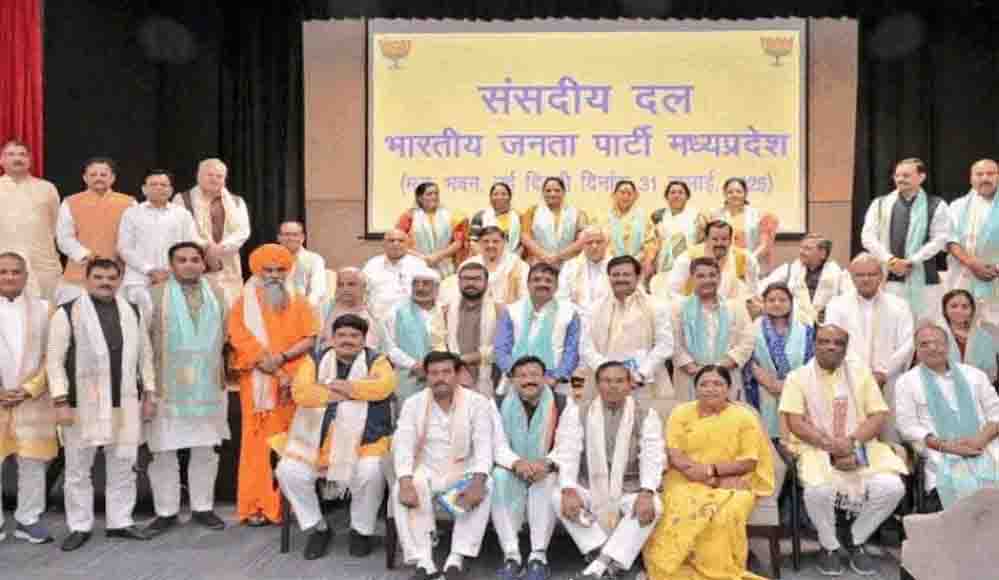 एमपी बीजेपी की नई रणनीति, हर सांसद बनेगा एक केंद्रीय मंत्रालय का कॉर्डिनेटर; योजनाओं को मिलेगी रफ्तार