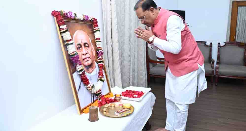 राष्ट्रीय एकता दिवस पर मुख्यमंत्री ने सरदार पटेल के अतुलनीय योगदान को किया याद