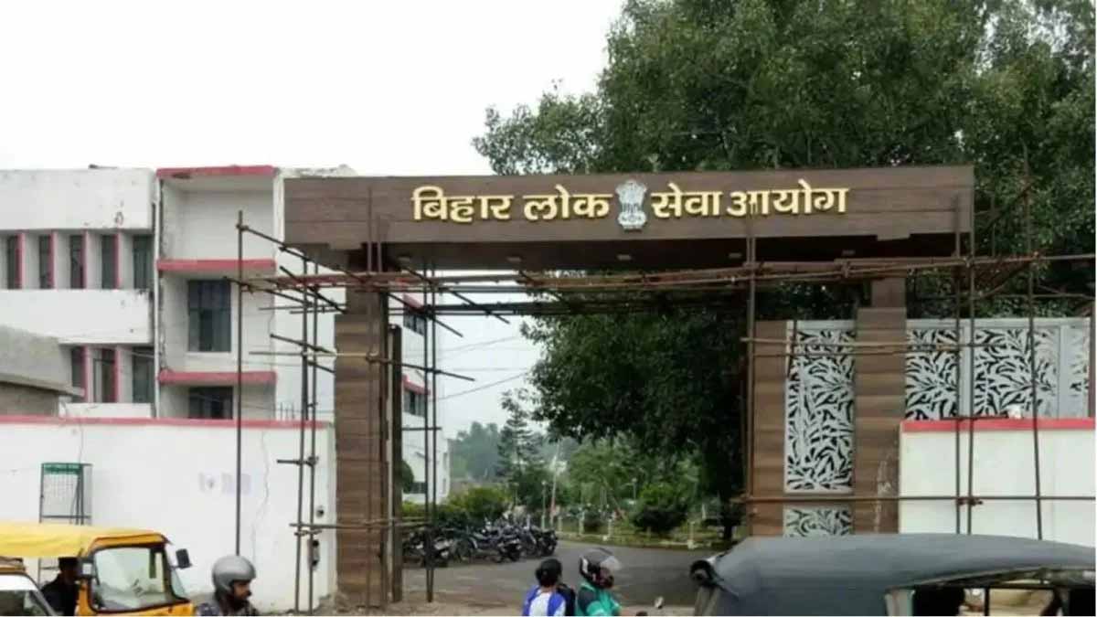 बिहार BPSC ASO मुख्य परीक्षा का परिणाम घोषित, अनारक्षित वर्ग का कटऑफ 115 अंक; यहां देखें टॉपर्स की सूची