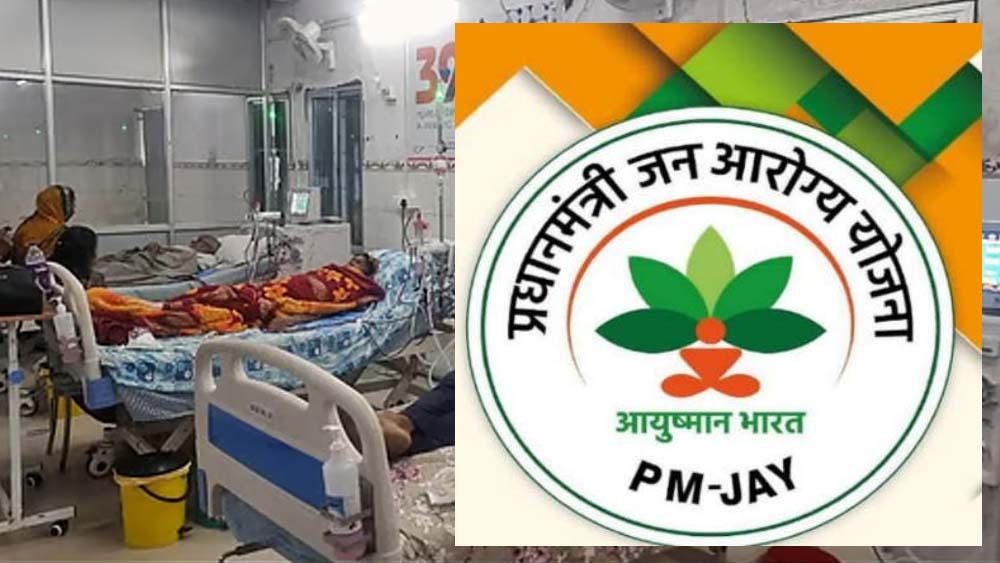 छत्तीसगढ़ में आयुष्मान योजना की अनदेखी पड़ी भारी, कलेक्टर ने दो ऑपरेटरों की बर्खास्तगी के दिए आदेश