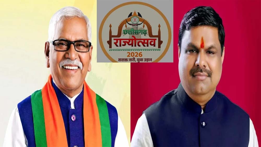 chhattisgarh news 08 2 20.jpg