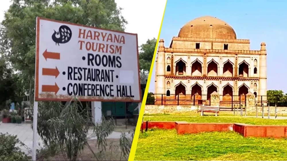 PDP मॉडल से संवरेंगे हरियाणा के पर्यटन स्थल, विकास को मिलेगी नई रफ्तार