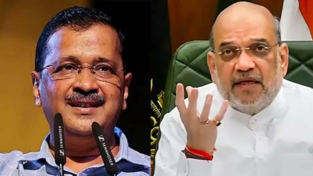‘कानून-व्यवस्था संभलती नहीं, यहां देंगे ज्ञान’, अमित शाह पर बरसे केजरीवाल