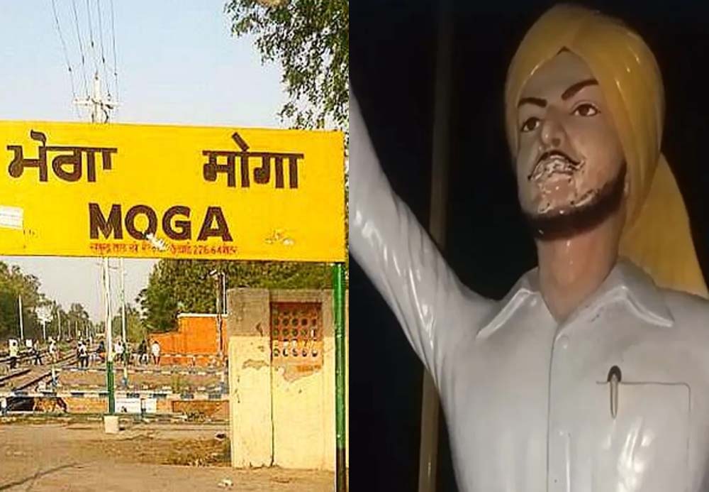 शहीद भगत सिंह की प्रतिमा का अपमान, मोगा में असामाजिक तत्वों की हरकत से नाराजगी